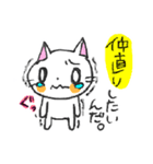 CAT'S WORLD！（個別スタンプ：16）