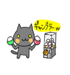 CAT'S WORLD！（個別スタンプ：17）