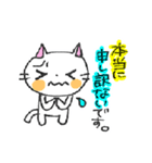 CAT'S WORLD！（個別スタンプ：20）