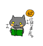 CAT'S WORLD！（個別スタンプ：33）