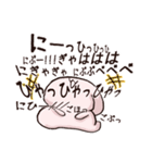 すいみー（個別スタンプ：24）