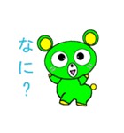 クマピュー（個別スタンプ：4）