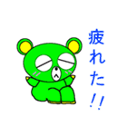 クマピュー（個別スタンプ：6）