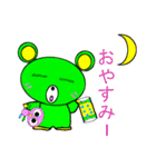 クマピュー（個別スタンプ：8）