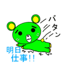 クマピュー（個別スタンプ：17）