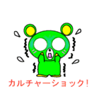 クマピュー（個別スタンプ：21）