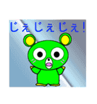 クマピュー（個別スタンプ：22）