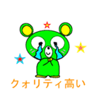 クマピュー（個別スタンプ：24）