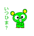 クマピュー（個別スタンプ：27）