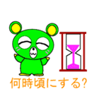 クマピュー（個別スタンプ：28）