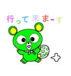 クマピュー（個別スタンプ：40）