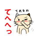 毎日ねこスタンプ男1（個別スタンプ：11）