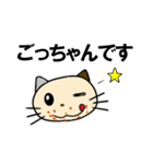 毎日ねこスタンプ男1（個別スタンプ：18）