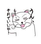 いぐねこ（個別スタンプ：4）