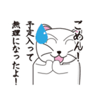 いぐねこ（個別スタンプ：10）