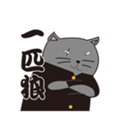 いぐねこ（個別スタンプ：13）