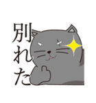 いぐねこ（個別スタンプ：17）