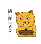 いぐねこ（個別スタンプ：25）