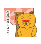 いぐねこ（個別スタンプ：27）