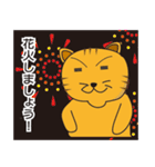 いぐねこ（個別スタンプ：28）