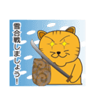 いぐねこ（個別スタンプ：30）