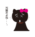 いぐねこ（個別スタンプ：33）