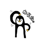 腹立つペンギン（個別スタンプ：2）