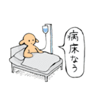 波乗りスタンプDX（個別スタンプ：21）