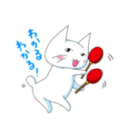 ねこ。こねこ。（個別スタンプ：6）