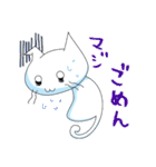 ねこ。こねこ。（個別スタンプ：7）