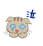 ねこ。こねこ。（個別スタンプ：10）