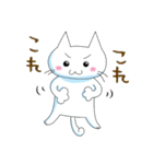 ねこ。こねこ。（個別スタンプ：15）