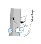 ねこ。こねこ。（個別スタンプ：20）