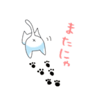 ねこ。こねこ。（個別スタンプ：21）