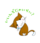 ねこ。こねこ。（個別スタンプ：22）