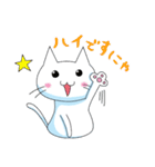 ねこ。こねこ。（個別スタンプ：26）