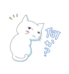 ねこ。こねこ。（個別スタンプ：33）