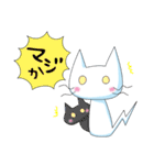 ねこ。こねこ。（個別スタンプ：35）