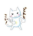 ねこ。こねこ。（個別スタンプ：36）