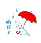 ねこ。こねこ。（個別スタンプ：39）