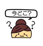 母です。（個別スタンプ：5）