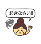 母です。（個別スタンプ：14）