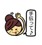 母です。（個別スタンプ：24）