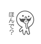 ひげぽっくる（個別スタンプ：12）