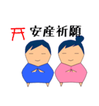 妊婦の叫び（個別スタンプ：24）