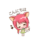 Kawaii Neko (JP)（個別スタンプ：1）