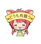 Kawaii Neko (JP)（個別スタンプ：23）