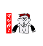 はい司法書士です。（個別スタンプ：10）