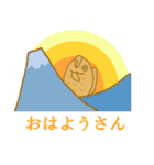 たいやきやいた（個別スタンプ：22）