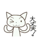 まゆげねこのしろ（個別スタンプ：10）